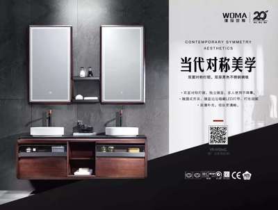 衛(wèi)浴戰(zhàn)"疫"| 瑝瑪衛(wèi)浴魏啟超:信心比黃金更重要,正面看待此次疫情