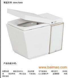 日本智能馬桶都用什么品牌 求購日本專業(yè)的智能馬桶生產(chǎn)廠家,日本智能馬桶都用什么品牌 求購日本專業(yè)的智能馬桶生產(chǎn)廠家生產(chǎn)廠家,日本智能馬桶都用什么品牌 求購日本專業(yè)的智能馬桶生產(chǎn)廠家價格