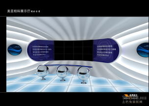 現代工廠空間蛻變 展示設計、裝修效果圖與網絡技術服務的融合創新